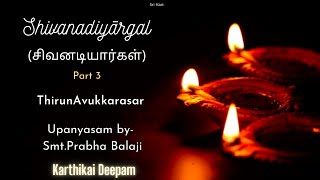 Karthikai Deepam - shivanadiyArgaL -  Upanyasam - Smt.Prabha Balaji -3