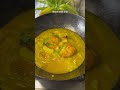 জিকাৰে মাছৰ টেঙা traditional assamese fish tenga recipe food fish assamese dikshasaharia