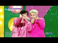 BTS (방탄소년단) - Boy with Luv  (Stage Mix)