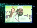 നാളെ മഹ്ശറയിൽ അള്ളാഹു നമുക്ക് കൂട്ടിന് തരുന്നത് ആരെ ആണെന്ന് അറിയാമോ