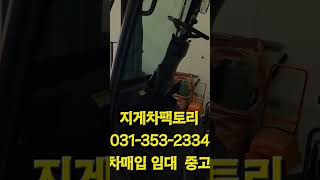 지게차매입 판매 임대  지게차팩토리