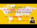 【メルカリ】初心者必見！！今よりもはるかに売れる儲け方！！そのリサーチ方法とは！！【佐々木一之】