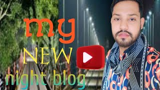 My first night blog || আমার প্রথম রাতের ব্লগ || রাত্রের কালুরঘাট সেতুর অপরুপ মনোরম দৃশ্য