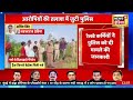 breaking news chitrakoot में नर्स के साथ दिनदहाड़े गैंगरेप nurse gangrape up crime news18