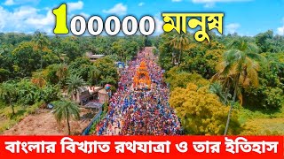 Walking with ONE LAKH people !! | Guptipara Rath Yatra | WEST BENGAL | JAY JAGANNATH