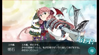 「艦これＸじゃんたま」晩秋～冬イベ最終海域E4-3攻略していくよ～ｗ