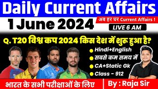 1 June 2024 |Current Affairs Today | Daily Current Affairs In Hindi & English |Current affair 2024