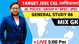 General Study 06 | #jssccgl | Bpsc | Jpsc |Career Foundation