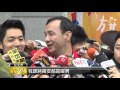 【2015.12.18】主帥副手誰先上？大選辯論喬不攏 udn tv