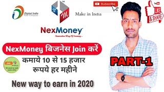 Nexmoney Business Plan Hindi, Nexmoney Kya Ha, Nexmoney Review,Digilearning Earning