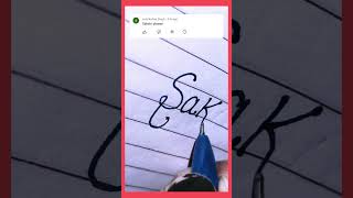 Name art neat handwriting practice || Sakshi name writing in English || Study purpose ||