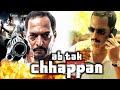 अब तक छप्पन (२००४) - नाना पाटेकर की सुपरहिट शानदार हिंदी मूवी| रेवती | Ab Tak Chhappan