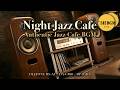 [Night Jazz] Authentic Jazz Cafe Background Music | DIATONE DS-A1 × DA-U880 × DP-84DA 5-hour loop