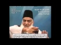 47 surah muhammed dr israr ahmed urdu