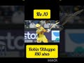 #shorts #most sixes in ipl history #shorts ||like and share||