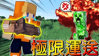 Minecraft＿冠冠生存EP23:把村民帶回家進行秘密實驗！無限複製村民我來了！！【1.17原味生存S2】