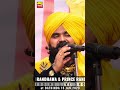 ਯਾਰ ਨਾਲ ਨੀ ਯਾਰ ਮਾਰ ਕਰੀਦੀ punjabistatus malwatv punjabisong punjabisinger shortvideo shorts