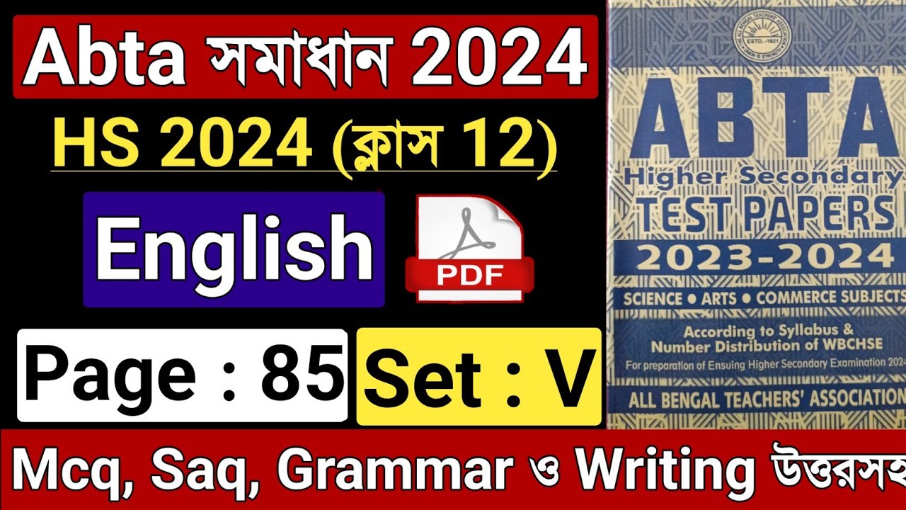 HS Abta Test Paper 2024 English Page 85 | Class 12 Abta Abta Test Paper ...