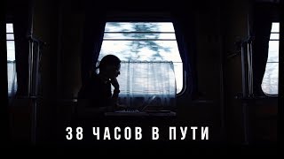 38 ЧАСОВ В ПУТИ (или короткая дорога на Бали) | Karolina K