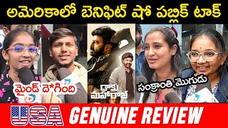 Daaku Maharaaj USA Public Review | Daaku Maharaaj USA Public Talk | Public Response | Balakrishna