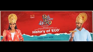 Vidya Vasula Aham | History of EGO | Rahul Vijay | Shivani Rajashekar | Manikanth Gelli | #VVAFilm