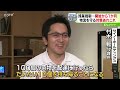 自慢の肉も仕入れ減少　ドライバー不足が表面化　残業規制から１か月　物流を守る試行錯誤