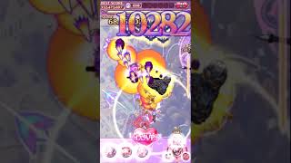 【ゴ魔乙 プレイ動画】 侵魔公スコアタ death 322,390,676点 ランク弩S アイテム無しウェイト無し