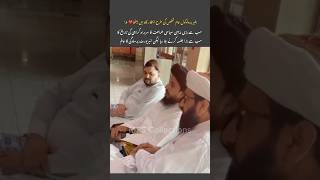 Hafiz Saad Hussain Rizvi | Latest | Karachi | Bagh e Jinnah Mizar e Quid Jalsa | Latest Airport