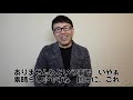 立憲民主党は共産党からにげだした。しかし、まわりこまれてしまった。 日本共産党高らかに野党共闘勝利宣言しつつ首班指名で立民枝野代表に投票超速！上念司チャンネル ニュースの裏虎