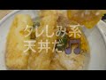 【 九州 福岡県 古賀市 】 同じ並びのお店 八幡うどん はちまん