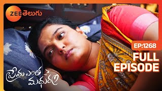 ఇల్లు ఒదిలి వెళ్లిపో అంటావా | Prema Entha Maduram | Full Ep 1268 | Zee Telugu | 29 May 2024