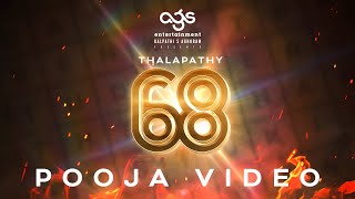 Thalapathy 68 Pada Poojai | Thalapathy Vijay, Venkat Prabhu, Yuvan Shankar Raja | AGS Entertainment