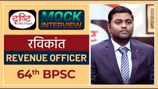 BPSC Topper Ravi Kant : Mock Interview I Drishti PCS