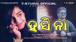 HASEENA Promo | Alisha | Reetesh Suna | Sambalpuri Song | T-Studio Official | 2020