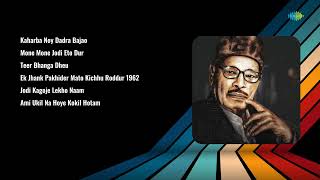 Manna Dey  | Kaharba Noy Dadra | Mone Mone Jodi | Teer Bhanga Dheu