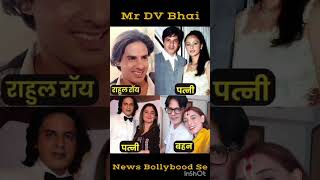 Actor Rahul Roy who ruled everyone's hearts with the film 'Aashiqui' in the 90s #mrdvbhai #bollywood