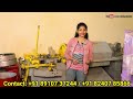 জীবনেও বন্ধ হবে না এই ব্যবসা । how to start wire nail making business wire nail making machine