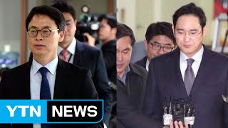 이재용 영장심사...삼성-특검 '맞대결' / YTN (Yes! Top News)