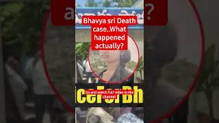 Bhavya Sri Death Case | BhavyaSri Mystery | #telugu #shorts #short #youtubeshorts #shortvideo