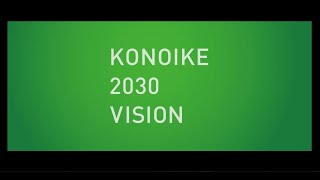 KONOIKE 2030 VISION MOVIE (en)