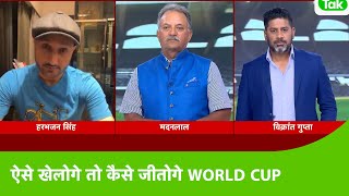 AAJTAK SHOW: Asia Cup में करारी हार के बाद भड़के दिग्गज, कहा ऐसे खेल से World Cup कभी नहीं जीतेंगे