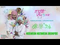 Neewein Neewein  | Harbhajan Mann | Satrangi Peengh 3 | HM Records | Latest Punjabi Songs 2018