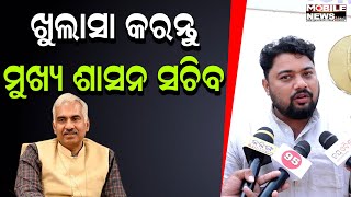 ଦୀର୍ଘ ବର୍ଷ ଧରି ଭୋକରେ ଥିଲେ, ଏବେ ସବୁ ଗିଳି ଦେବାକୁ ବାହାରିଛନ୍ତି, ତେଣୁ ତାଳମେଳ ରହୁନି: Congress Yashir Nawaz