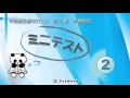 中国語入門講座‐lesson03単語解説　「教材：中国語会話301（上）」