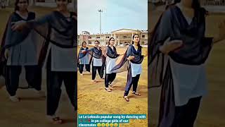 pn college girls danced