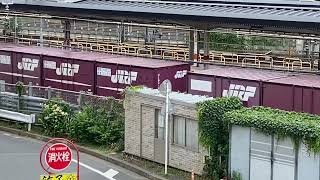 鹿島貨物1093レEF65PFクリームプレート原色2101号機総武線津田沼駅通過