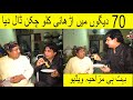 Sakhawat Naz Ponchy Pakwan Center, Funny Video [ Sakhawat Naz Official ]