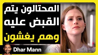 Dhar Mann Studios | المحتالون يتم القبض عليهم وهم يغشون