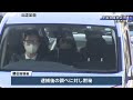 加古川女児殺害事件　逮捕の男「好みの女の子を狙った」