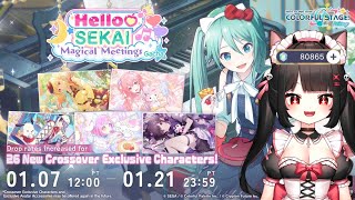 【HATSUNE MIKU: COLORFUL STAGE!×Sanrio Crossover】Hello♡SEKAI Magical Meetings 200 Pulls